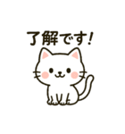 猫の毎日スタンプ Cat’s Daily Life（個別スタンプ：7）