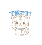 まるっとやさしいホワイトタイガーしらたま（個別スタンプ：10）