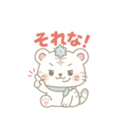 まるっとやさしいホワイトタイガーしらたま（個別スタンプ：12）