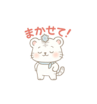 まるっとやさしいホワイトタイガーしらたま（個別スタンプ：13）