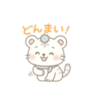 まるっとやさしいホワイトタイガーしらたま（個別スタンプ：17）