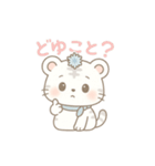 まるっとやさしいホワイトタイガーしらたま（個別スタンプ：34）