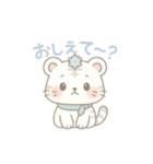 まるっとやさしいホワイトタイガーしらたま（個別スタンプ：39）