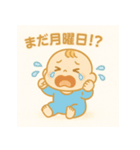 なんちゃって社畜赤ちゃん（個別スタンプ：3）