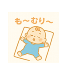 なんちゃって社畜赤ちゃん（個別スタンプ：4）