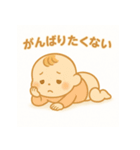 なんちゃって社畜赤ちゃん（個別スタンプ：7）