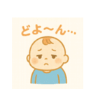 なんちゃって社畜赤ちゃん（個別スタンプ：8）