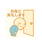 なんちゃって社畜赤ちゃん（個別スタンプ：11）