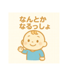 なんちゃって社畜赤ちゃん（個別スタンプ：13）