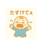 なんちゃって社畜赤ちゃん（個別スタンプ：15）