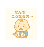 なんちゃって社畜赤ちゃん（個別スタンプ：17）