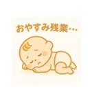 なんちゃって社畜赤ちゃん（個別スタンプ：18）