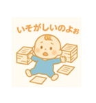 なんちゃって社畜赤ちゃん（個別スタンプ：19）