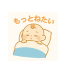 なんちゃって社畜赤ちゃん（個別スタンプ：23）