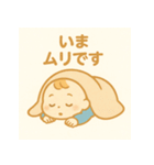 なんちゃって社畜赤ちゃん（個別スタンプ：24）