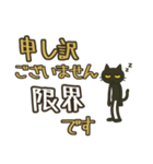 けだるい黒猫★敬語と古風日常フレーズ（個別スタンプ：15）