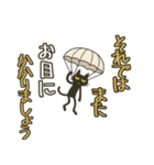けだるい黒猫★敬語と古風日常フレーズ（個別スタンプ：20）