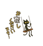 けだるい黒猫★敬語と古風日常フレーズ（個別スタンプ：26）