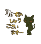 けだるい黒猫★敬語と古風日常フレーズ（個別スタンプ：29）