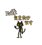 けだるい黒猫★敬語と古風日常フレーズ（個別スタンプ：34）