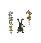 けだるい黒猫★敬語と古風日常フレーズ（個別スタンプ：39）