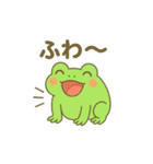 7月だよ♪カエルさんスタンプ（個別スタンプ：15）