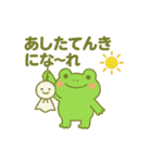 7月だよ♪カエルさんスタンプ（個別スタンプ：24）