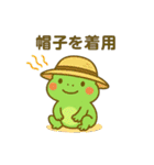 7月だよ♪カエルさんスタンプ（個別スタンプ：32）