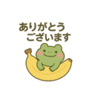 7月だよ♪カエルさんスタンプ（個別スタンプ：34）