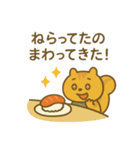 『いっしょに過ごそ』回転寿司編 お寿司（個別スタンプ：1）