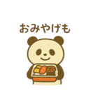 『いっしょに過ごそ』回転寿司編 お寿司（個別スタンプ：3）