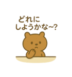 『いっしょに過ごそ』回転寿司編 お寿司（個別スタンプ：4）