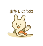 『いっしょに過ごそ』回転寿司編 お寿司（個別スタンプ：7）