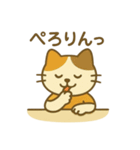 『いっしょに過ごそ』回転寿司編 お寿司（個別スタンプ：10）