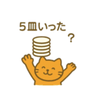 『いっしょに過ごそ』回転寿司編 お寿司（個別スタンプ：13）