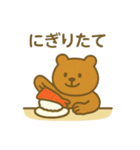 『いっしょに過ごそ』回転寿司編 お寿司（個別スタンプ：14）
