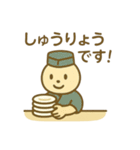 『いっしょに過ごそ』回転寿司編 お寿司（個別スタンプ：16）