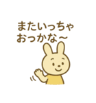 『いっしょに過ごそ』回転寿司編 お寿司（個別スタンプ：17）