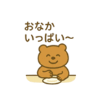 『いっしょに過ごそ』回転寿司編 お寿司（個別スタンプ：19）