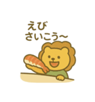 『いっしょに過ごそ』回転寿司編 お寿司（個別スタンプ：27）