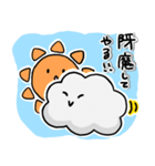 お天気たち（個別スタンプ：2）