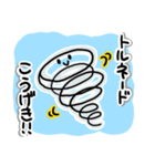 お天気たち（個別スタンプ：3）