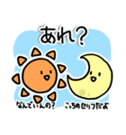 お天気たち（個別スタンプ：5）
