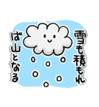 お天気たち（個別スタンプ：8）