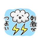 お天気たち（個別スタンプ：10）