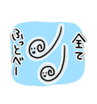 お天気たち（個別スタンプ：11）