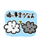 お天気たち（個別スタンプ：12）