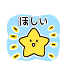 お天気たち（個別スタンプ：13）