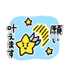 お天気たち（個別スタンプ：14）