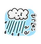 お天気たち（個別スタンプ：15）
